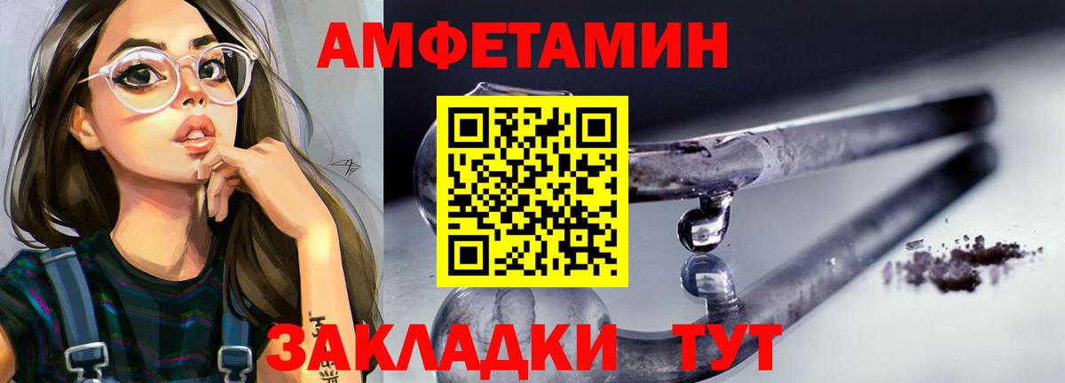 Первитин пудра Мурманск