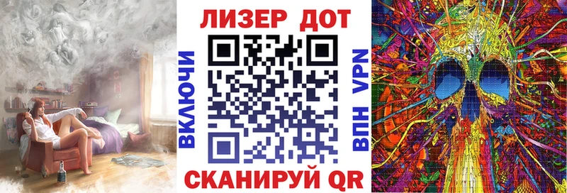 Марки 25I-NBOMe 1,8мг  hydra вход  Мурманск 