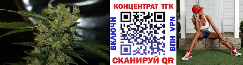 Дистиллят ТГК THC oil Мурманск