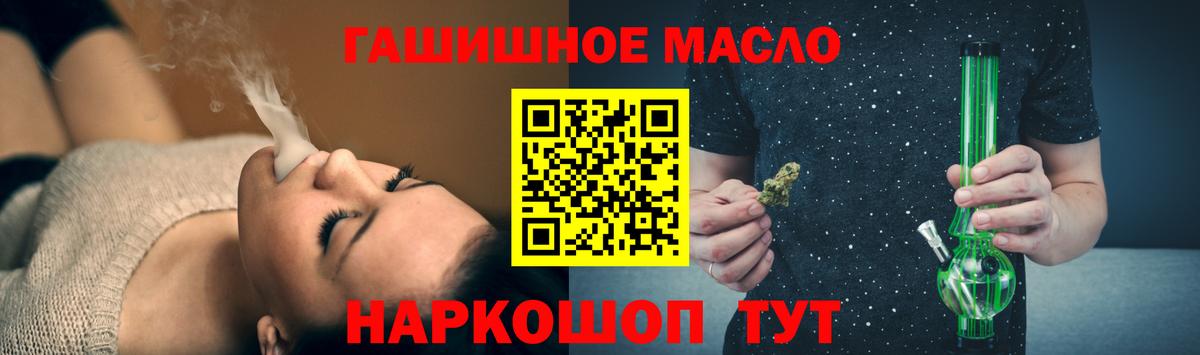 Мурманск  ТГК жижа  Вход с VPN  ТГК жижа 