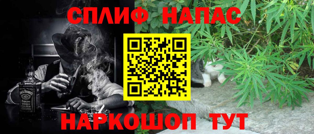 Метамфетамин Мурманск